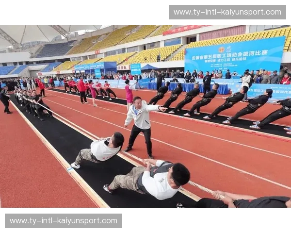 职工运动会资讯：企业文化与团队精神在运动场上的交融