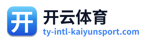 开云体育 Logo